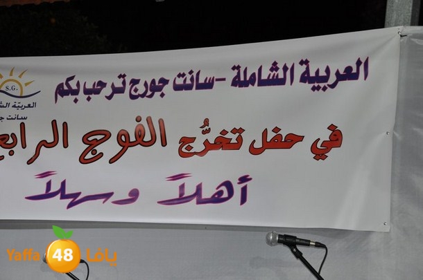 takhrej lud oi (16).JPG